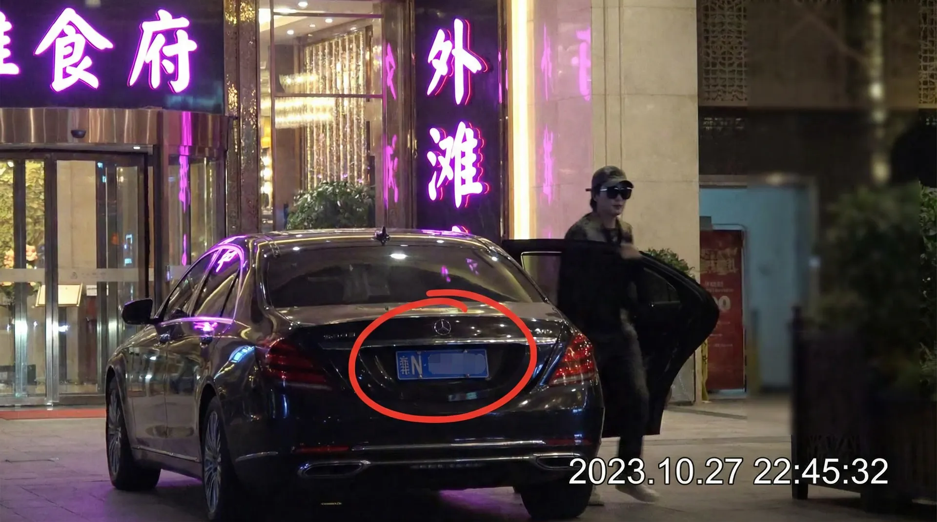 环球体育app - 某明星深夜现身高档餐厅被拍